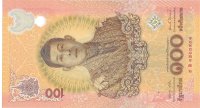 Billetes - Asia - Thailandia - 143 - SC - 100 bahi