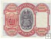 Billetes - EspaÃ±a - Alfonso XIII (1886 - 1931) - 365 - MBC+ - 1927 - 500 ptas - Num.ref: 1490147