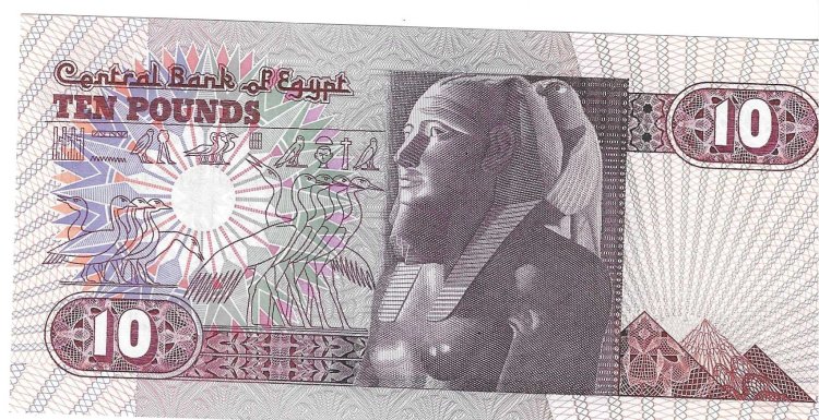 Billetes - Africa - Egipto - 51 - SC - 1978 - 10 pounds - Click en la imagen para cerrar