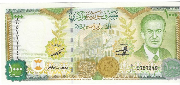 Billetes - Asia - Siria - 111 - SC - 1997 - 1000 pounds - Num.ref: 5727348 - Click en la imagen para cerrar