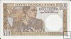 Billetes - Europa - Serbia - 27 - mbc - 1941 - 500 dinara - Num.ref: 906