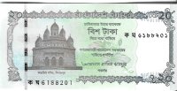 Billetes - Asia - Bangladesh - 77 - SC - 20 taka - Num.ref: 6188201