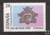 Sellos - Países - España - 2º Cent. (Series Completas) - Juan Carlos I - 1993 - 3243 - **