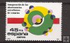 Sellos - Países - España - 2º Cent. (Series Completas) - Juan Carlos I - 1985 - 2802 - **