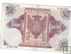 Billetes - EspaÃ±a - Estado EspaÃ±ol (1936 - 1975) - 1000 ptas - 512 - MBC - 1940 - Num.ref: 2863550