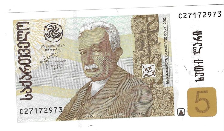 Billetes - Europa - Georgia - 70a - SC - 2002 - 5 lari - Num.ref: C27172973 - Click en la imagen para cerrar