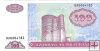 Billetes - Asia - Azerbaiyan - 18 - SC - 1993 - 100 manat - Num.ref: BA6064183