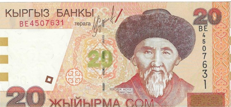 Billetes - Asia - Kyrgystan - 14 - SC - 1997 - 10 som - Num.ref: BE4507631 - Click en la imagen para cerrar