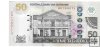 Billetes - America - Suriname - 165N - SC - 2019 - 50 dolares - Num.ref: GU1308173