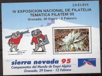 Sellos - Países - España - 2º Cent. (Series Completas) - Juan Carlos I - 1995 - 3340 - **