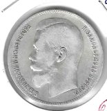 Monedas - Europa - Rusia - 59.3 - 1898 - rublo - plata