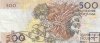 Billetes - Europa - Portugal - 180D - MBC- - 1992 - 500 escudos - Num.ref: CFD248453