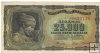 Billetes - Europa - Grecia - 123 - MBC+ - 1943 - 25000 dracmas - Num.ref: 699738
