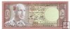 Billetes - Asia - Afghanistan - 37 - SC - 1961 - 10 afghanis