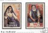 Sahara - ** - 306/7
