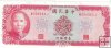 Billetes - Asia - China - 1979B - MBC - 1969 - Bank - Taiwan - Num.ref: M205943J