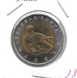 Monedas - Europa - Rusia - 370 - 1994 - 50 rublos