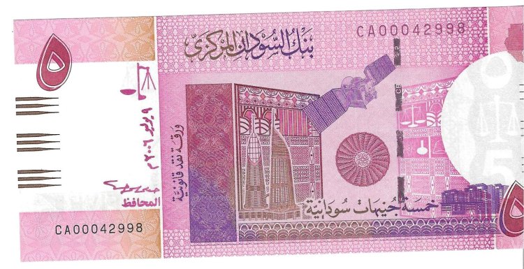 Billetes - Africa - Sudan - 66 - SC - 5 pounds - Num.ref: CA00042998 - Click en la imagen para cerrar