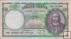 Billetes - Europa - Portugal - 153a - MBC+ - 1951 - 20 Escudos - num ref:PSD07996