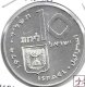 Monedas - Asia - Israel - 76.1 - 1974 - 10 lirot - plata