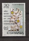 Sellos - Países - España - 2º Cent. (Series Completas) - Juan Carlos I - 1981 - 2612 - **