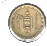 Monedas - Asia - Mongolia - 9 - AH27 - mongo - plata