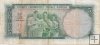 Billetes - Europa - Turquia - 155 - BC+ - Año 1959 - 5 Liras - num ref: 123939