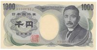 Billetes - Asia - Japon - 100 - S/C - 1993 - 1000 Yens - num ref:668783J