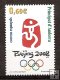 Sellos - PaÃses - Andorra - Correo Español - Series completas - 2008 - 358 - **