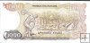 Billetes - Europa - Grecia - 202 - sc - 1987 - 1000 dracmas - Num.ref: 28H966403