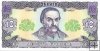 Billetes - Europa - Ucrania - 106 - S/C - 1992 - Hryven - num ref:4160638394