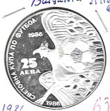 Monedas - Europa - Bulgaria - 156.2 - 1986 - 25 leva - plata