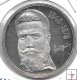 Monedas - Europa - Bulgaria - 96 - 1976 - 5 leva - plata