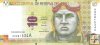 Billetes - America - Peru - 182 - S/C - 2009 - 10 Nuevos Soles - num ref:A3981534A