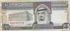 Billetes - Asia - Arabia Saudi - 23 - mbc - 1961 - 10 rials