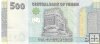 Billetes - Asia - Yemen - 39 - SC - 2017 - 500 riels - Num.ref: 6675789