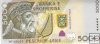 Billetes - Europa - Albania - 75B - SC - 2013 - 5000 leke - Num.ref: XB160023