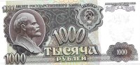 Billetes - Europa - Rusia - 250 - SC - 1992 - 1000 rublos - Num.ref: 1844924