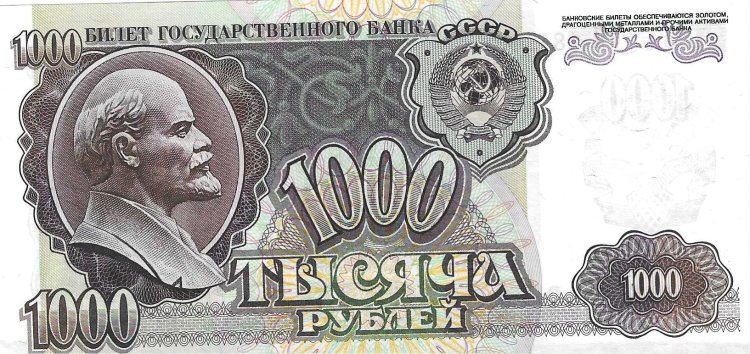 Billetes - Europa - Rusia - 250 - SC - 1992 - 1000 rublos - Num.ref: 1844924 - Click en la imagen para cerrar