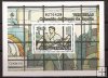 Sellos - Países - España - 2º Cent. (Series Completas) - Juan Carlos I - 2007 - 4359 - **