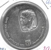 Monedas - Asia - Israel - 79.1 - 1974 - 25 lirot - plata