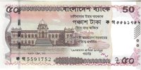 Billetes - Asia - Bangladesh - 78 - SC - 50 taka - Num.ref: 5591752
