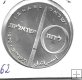 Monedas - Asia - Israel - 62 - 1972 - 10 lirot