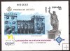 España - Pruebas Oficiales - 1997 (64)
