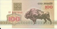 Billetes - Europa - Bielorusia - 8 - S/C - Año 1992 - 100 Rublos