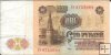 Billetes - Europa - URSS - 236 - mbc+ - 1961 - 100 rublos - Num.ref: 8753094