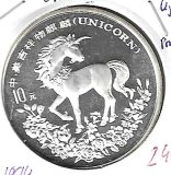 Monedas - Asia - China - 675 - 1994 - 10 yuan - plata - proof