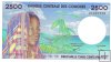 Billetes - Africa - Comores - 13 - SC - 1997 - 2500 francos - Num.ref: 033297950