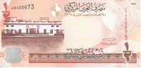 Billetes - Asia - Bahrein - 30 - S/C - 2016 - 1/2 Dinar - num ref:400673