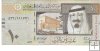 Billetes - Asia - Arabia Saudi - 33 - MBC - 2007 - 10 rials - Num.ref: 221771